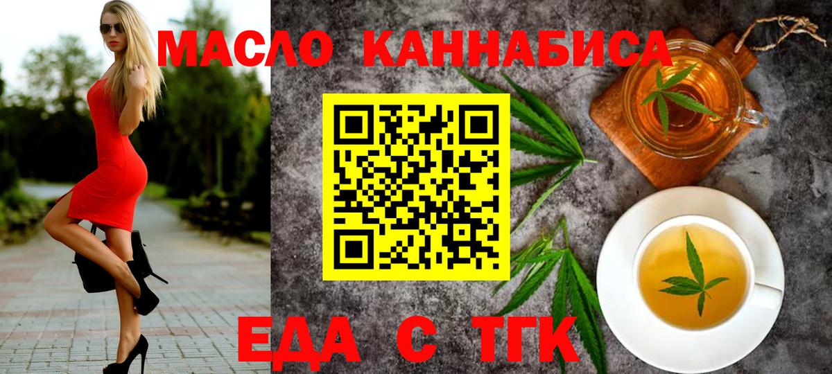 Октябрьский  Canna-Cookies конопля  Вход с VPN 