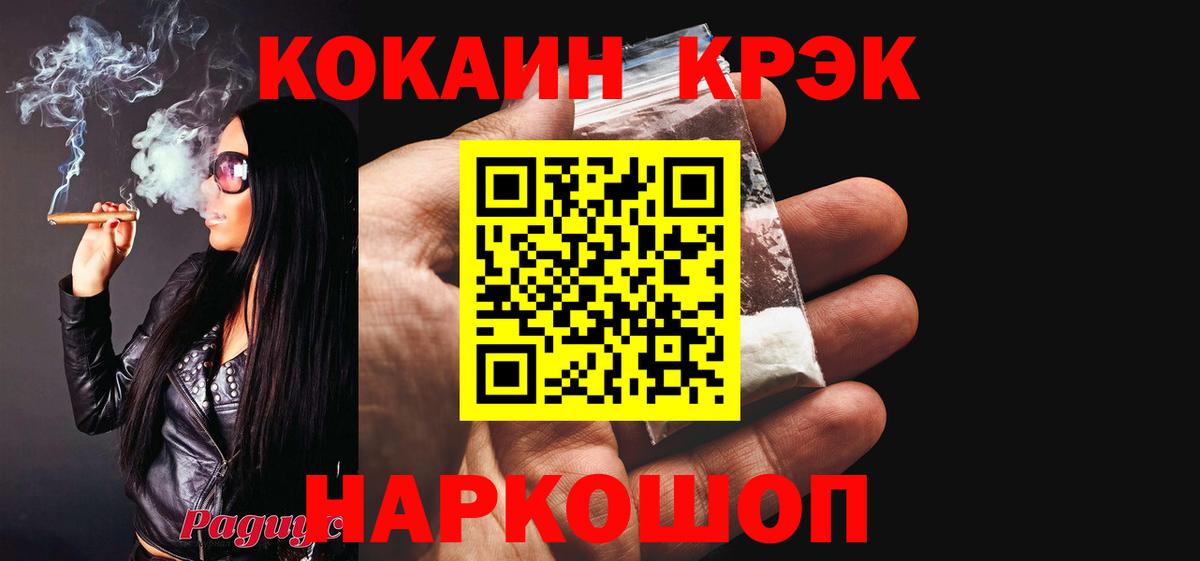 КОКАИН Перу Октябрьский