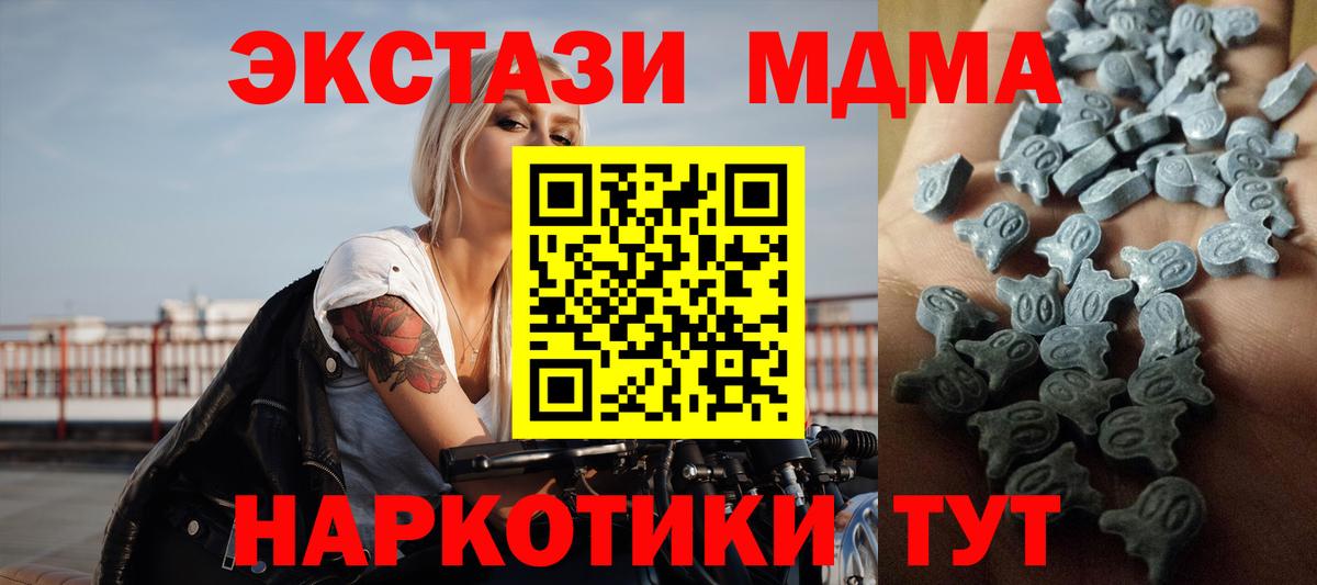 ЭКСТАЗИ Октябрьский