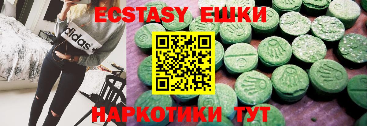 как найти наркотики  ЭКСТАЗИ  Октябрьский  Вход с VPN  ЭКСТАЗИ 300 mg  Ecstasy 280мг 