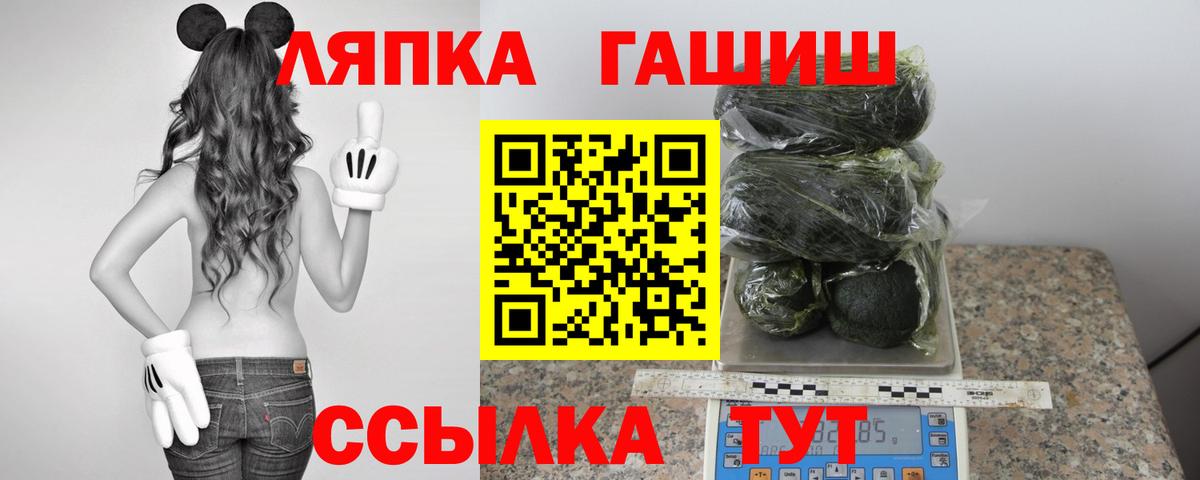 ГАШ Изолятор Октябрьский