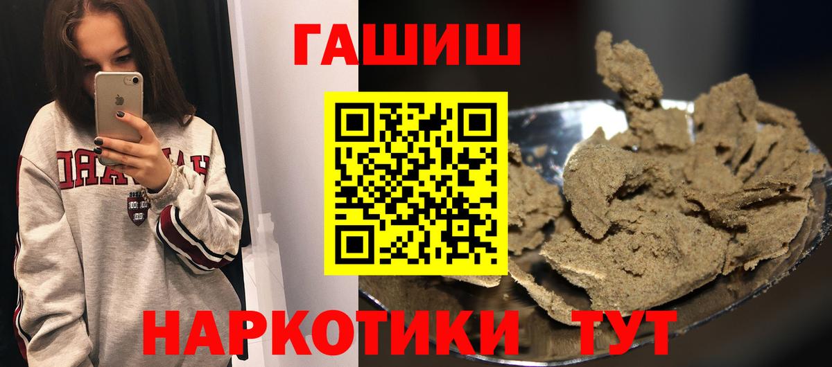 МЕФ  Лсд 25  Меф МЯУ МЯУ кристаллы  Бошки Шишки  Вход с VPN  NBOMe  Октябрьский  ГАШ  Кодеин  АМФ  