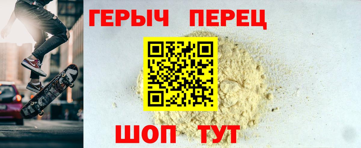 Октябрьский  ГЕРОИН  Вход с VPN  ГЕРОИН герыч 