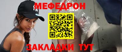 винт Обнинск