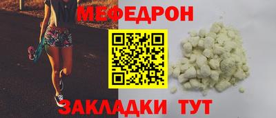 эйфоретик Нягань