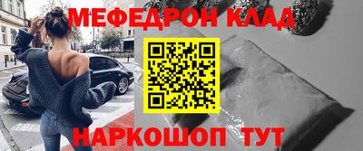 эйфоретик Нягань