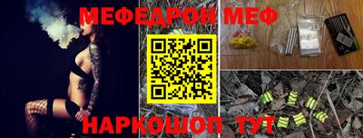 эйфоретик Нягань