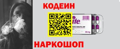 Альфа ПВП Пенза