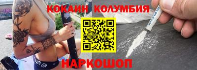 винт Обнинск