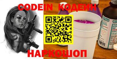 эйфоретик Нягань
