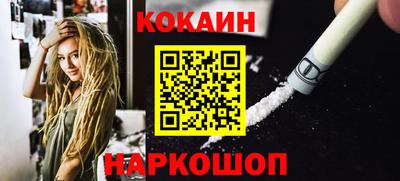 винт Обнинск
