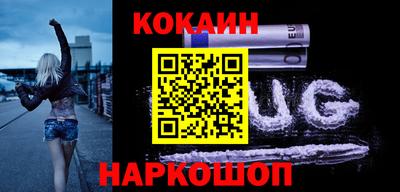 мескалин Первоуральск