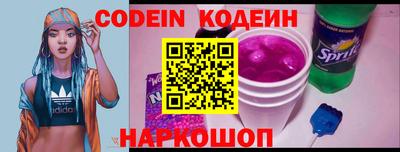 винт Обнинск