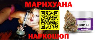 мескалин Первоуральск
