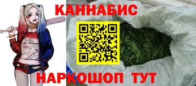 винт Обнинск