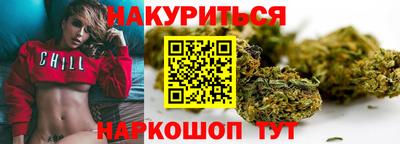 мескалин Первоуральск
