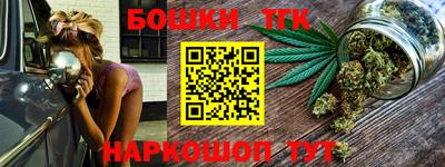 винт Обнинск