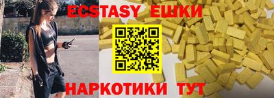 винт Обнинск
