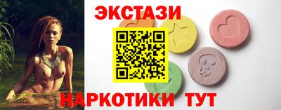 винт Обнинск