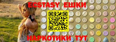 мескалин Первоуральск