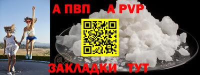 винт Обнинск