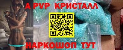 винт Обнинск