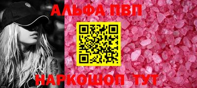 эйфоретик Нягань