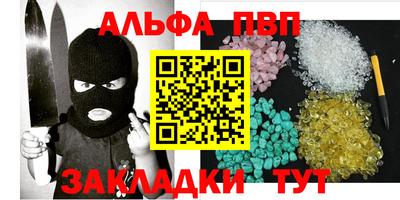 бутик Партизанск
