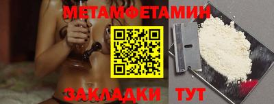 твердый Обь