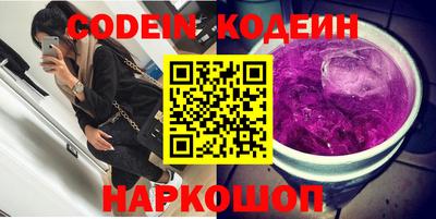 эйфоретик Нягань