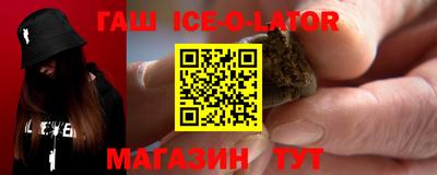 бутик Партизанск