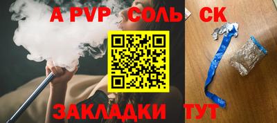 винт Обнинск