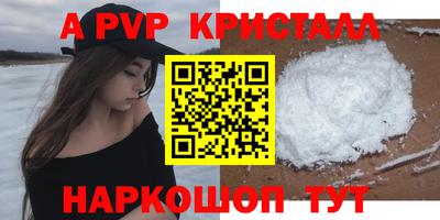 эйфоретик Нягань