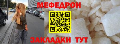 мескалин Первоуральск