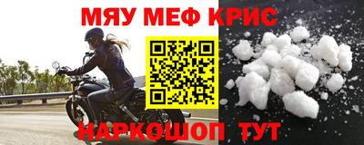 винт Обнинск