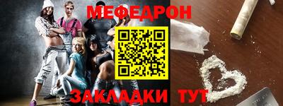 винт Обнинск