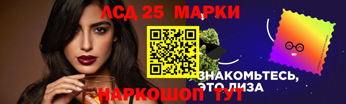 LSD-25 экстази кислота  Вход с VPN  Октябрьский  ЛСД экстази ecstasy 
