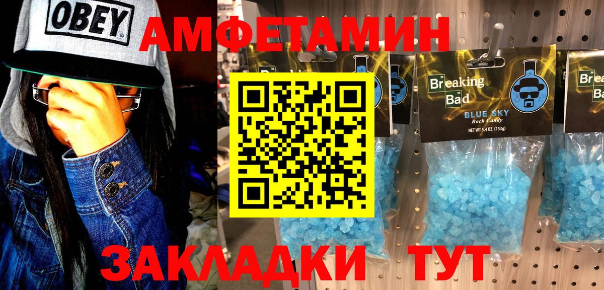 Метамфетамин Декстрометамфетамин 99.9% Октябрьский