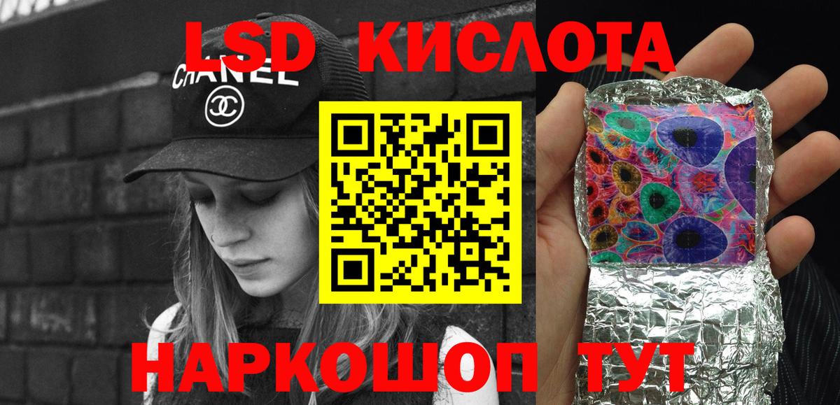 Марки 25I-NBOMe 1,5мг  Марки 25I-NBOMe 1,5мг  Вход с VPN  Октябрьский 