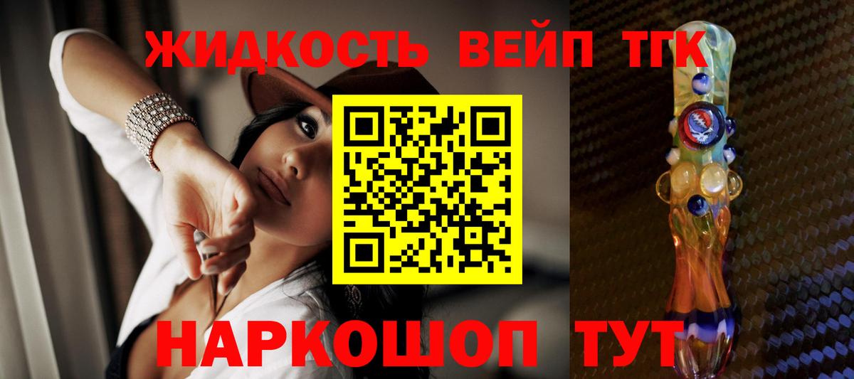 Октябрьский    вход  Вход с VPN  ТГК вейп с тгк 
