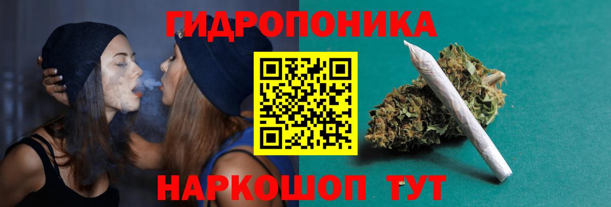 Марихуана планчик  Вход с VPN  Октябрьский  МАРИХУАНА семена  МАРИХУАНА Ganja 